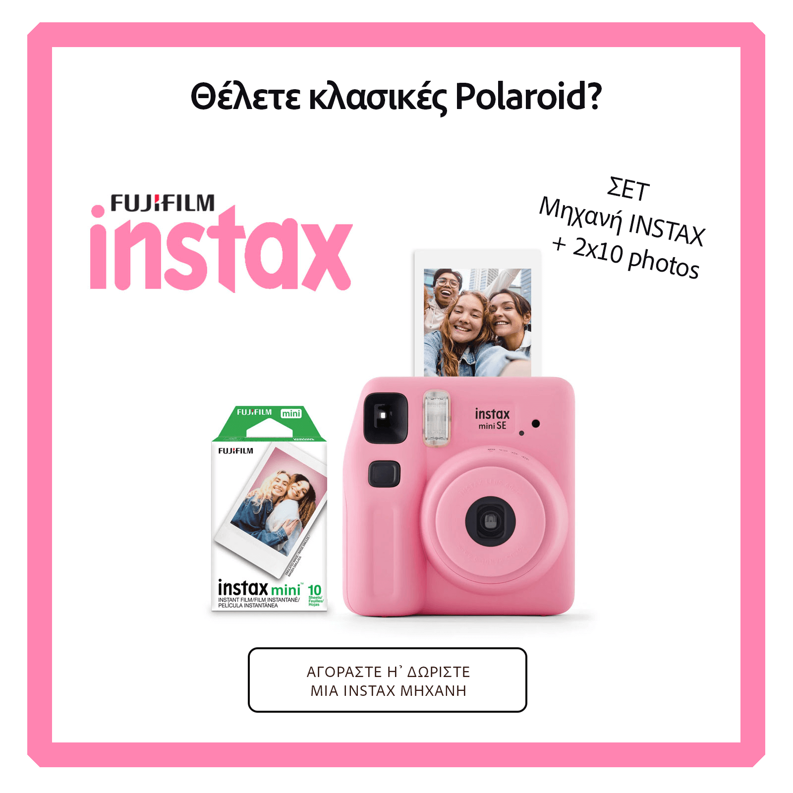 Fujifilm Instax Mini Camera with 2 Film Sets