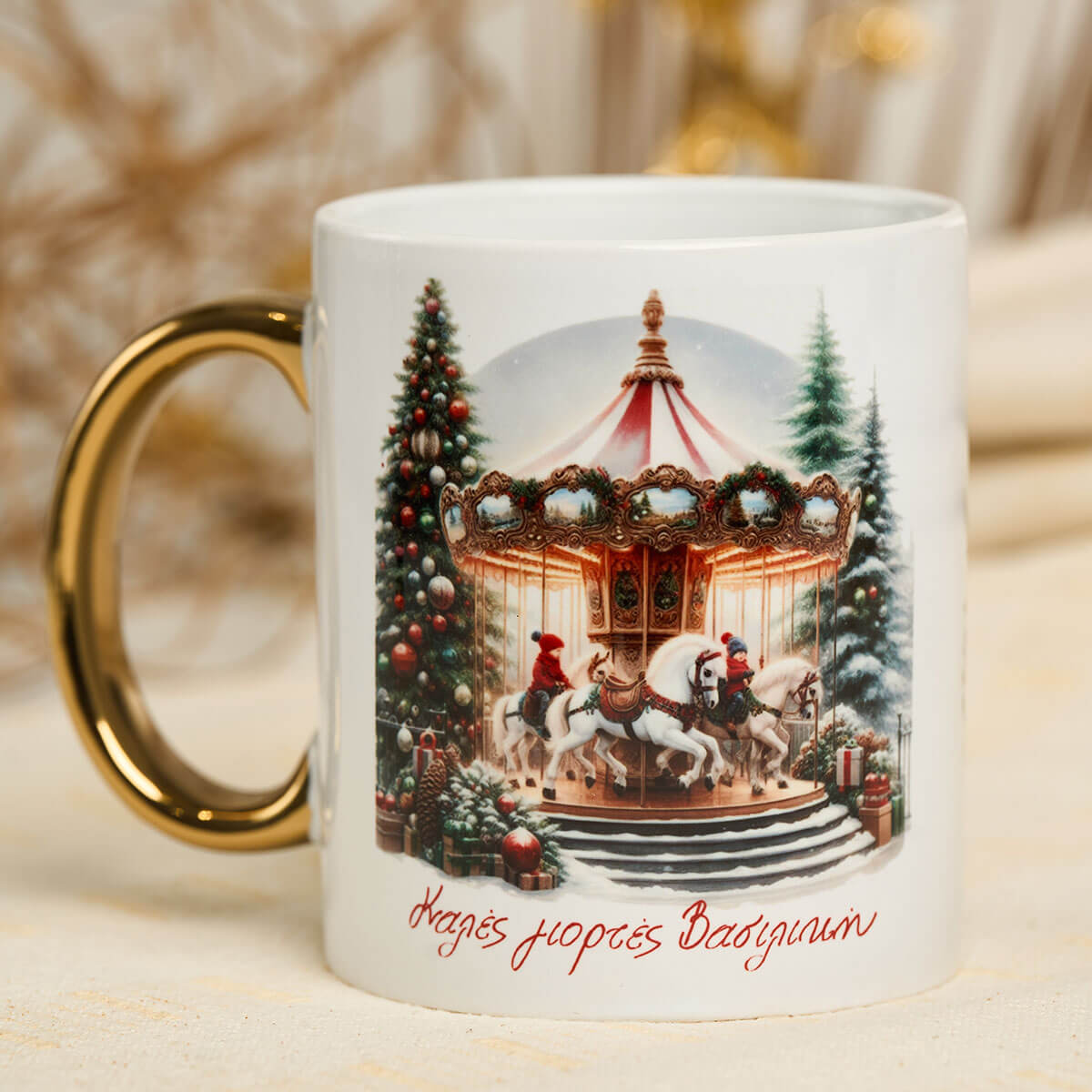 Κούπα με λαμπερή λαβή