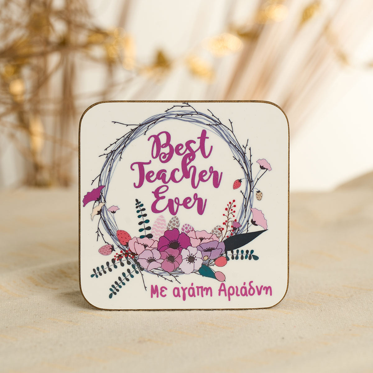 Ξύλινο σουβέρ