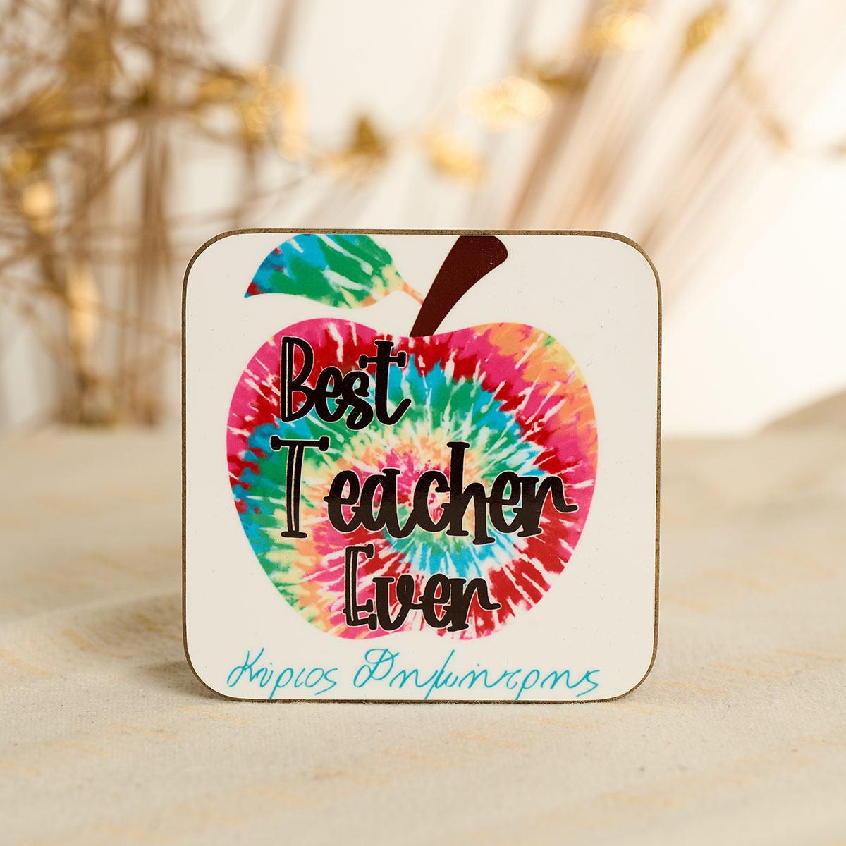 Ξύλινο σουβέρ