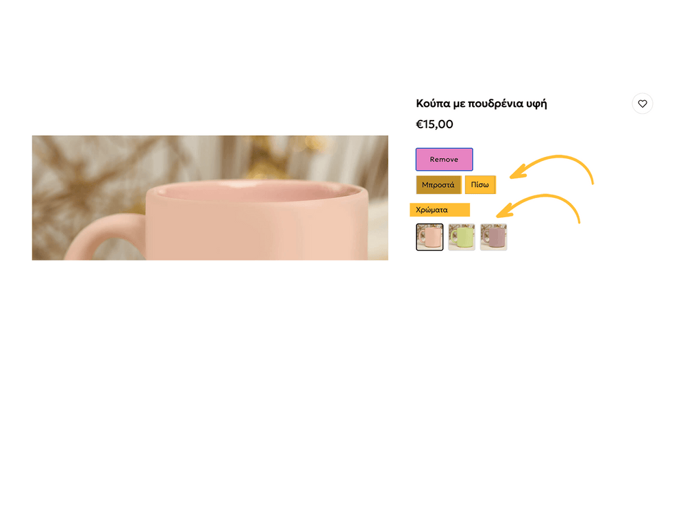 Τι να προσέξετε