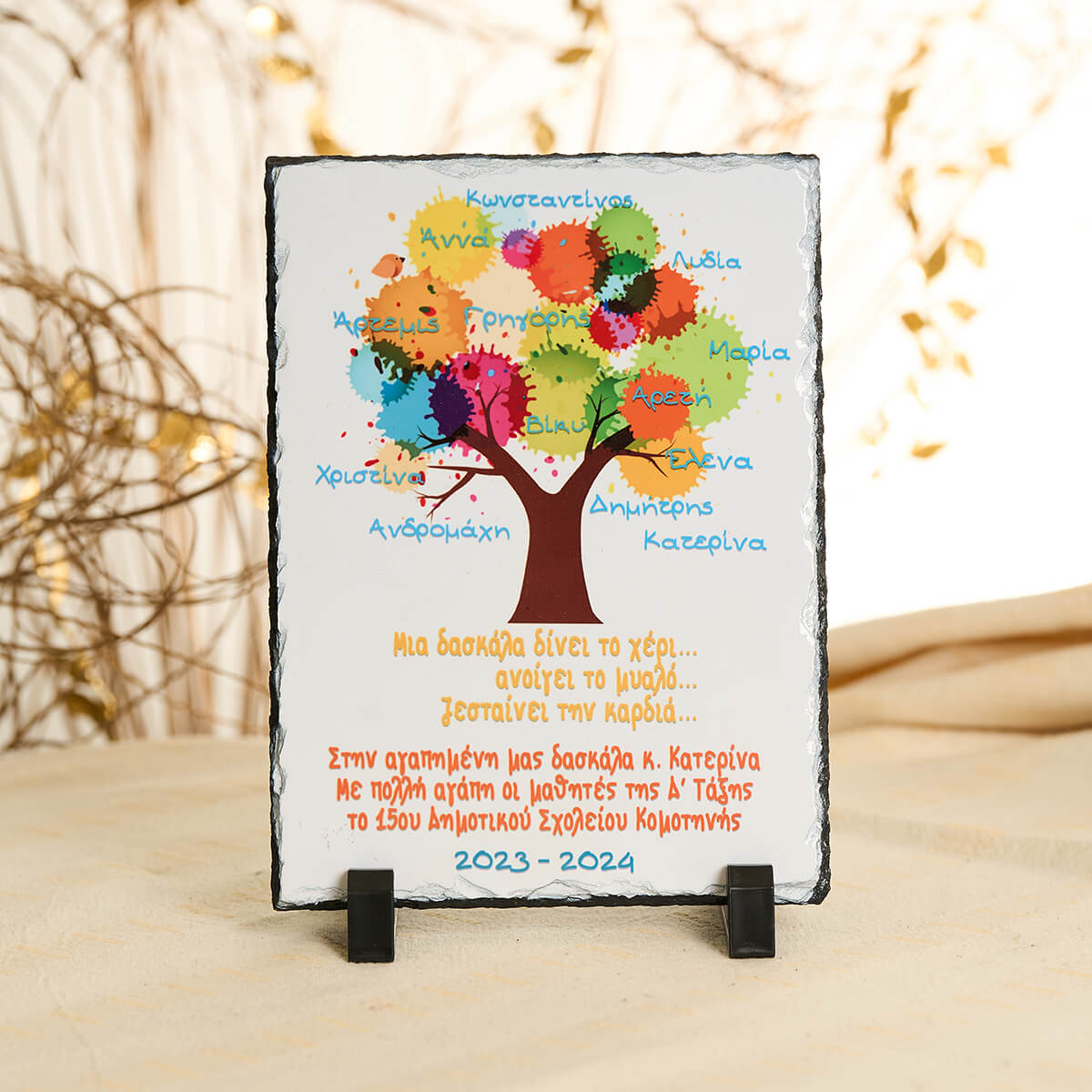 Πέτρα με εκτύπωση φωτογραφίας