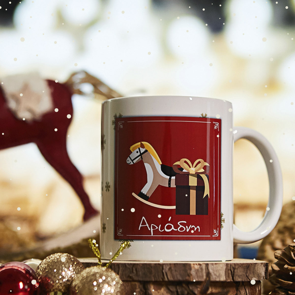 Χριστουγεννιάτικη κούπα fully customized