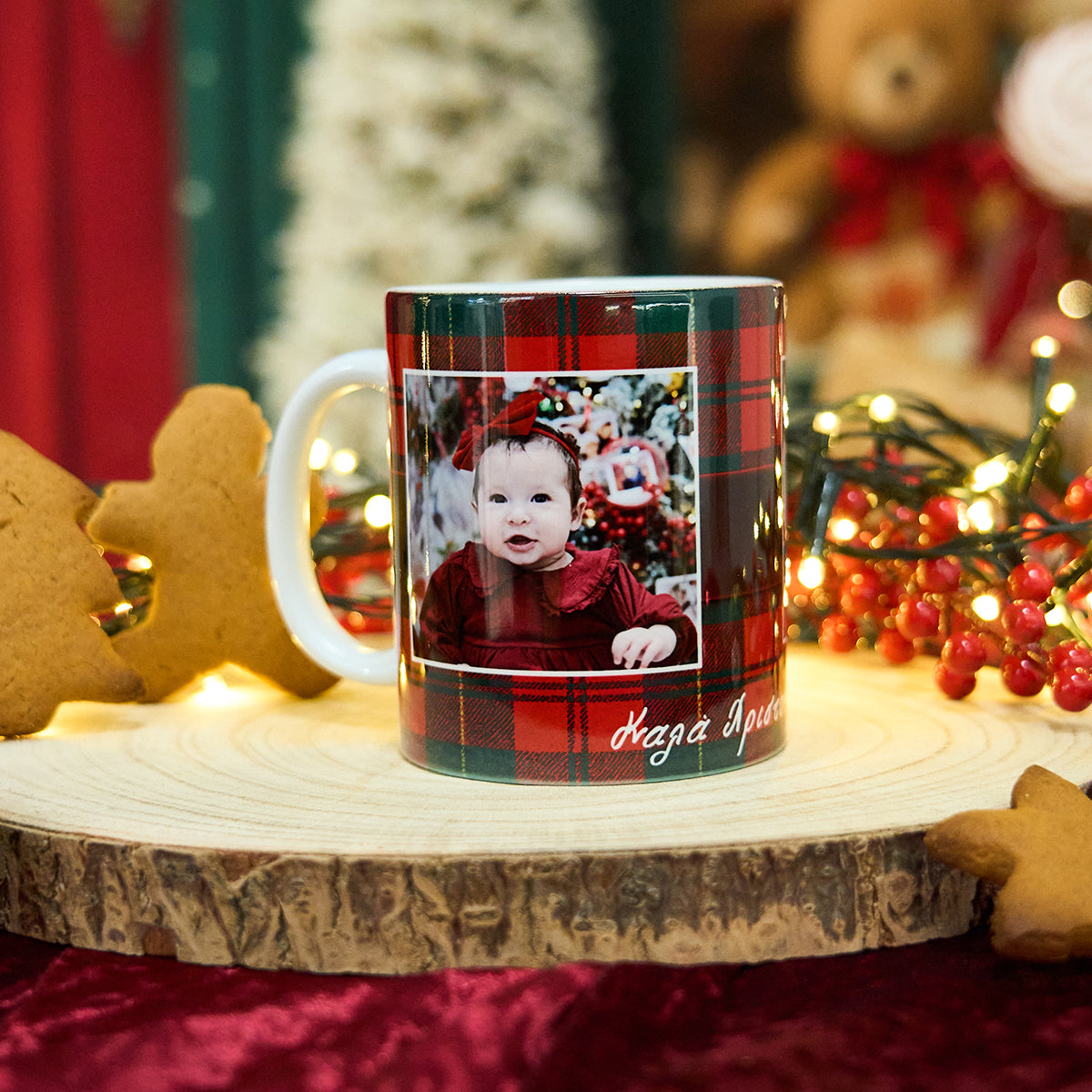 Χριστουγεννιάτικη κούπα fully customized